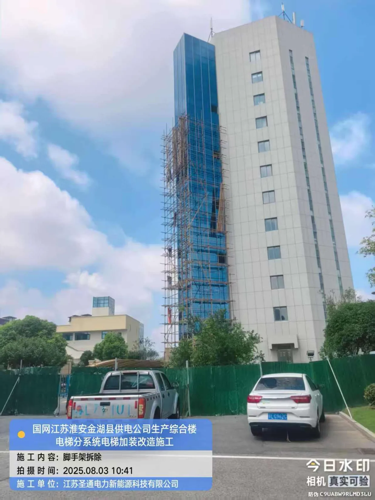 货梯及工业电梯井道现场参考图片